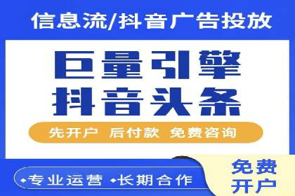 SEM托管代运营助力企业市场竞争力